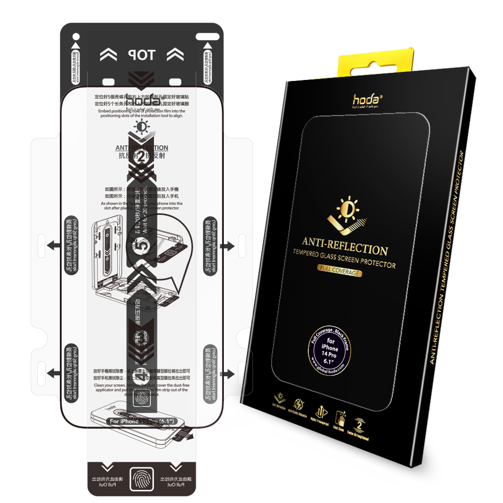 hoda膜_AR高清_太空膜_iPhone15Pro (908)