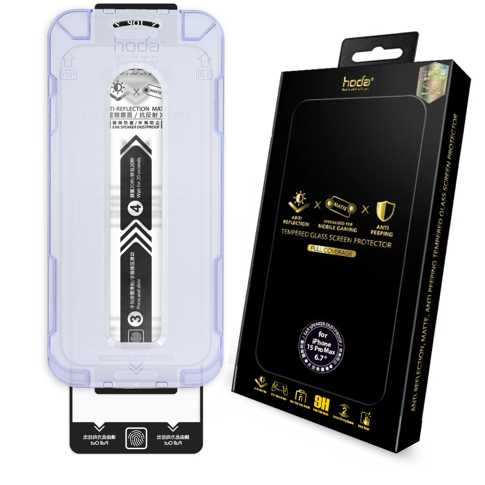 hoda膜_AR防窺磨砂_太空艙Lite_iPhone15ProMax(108)