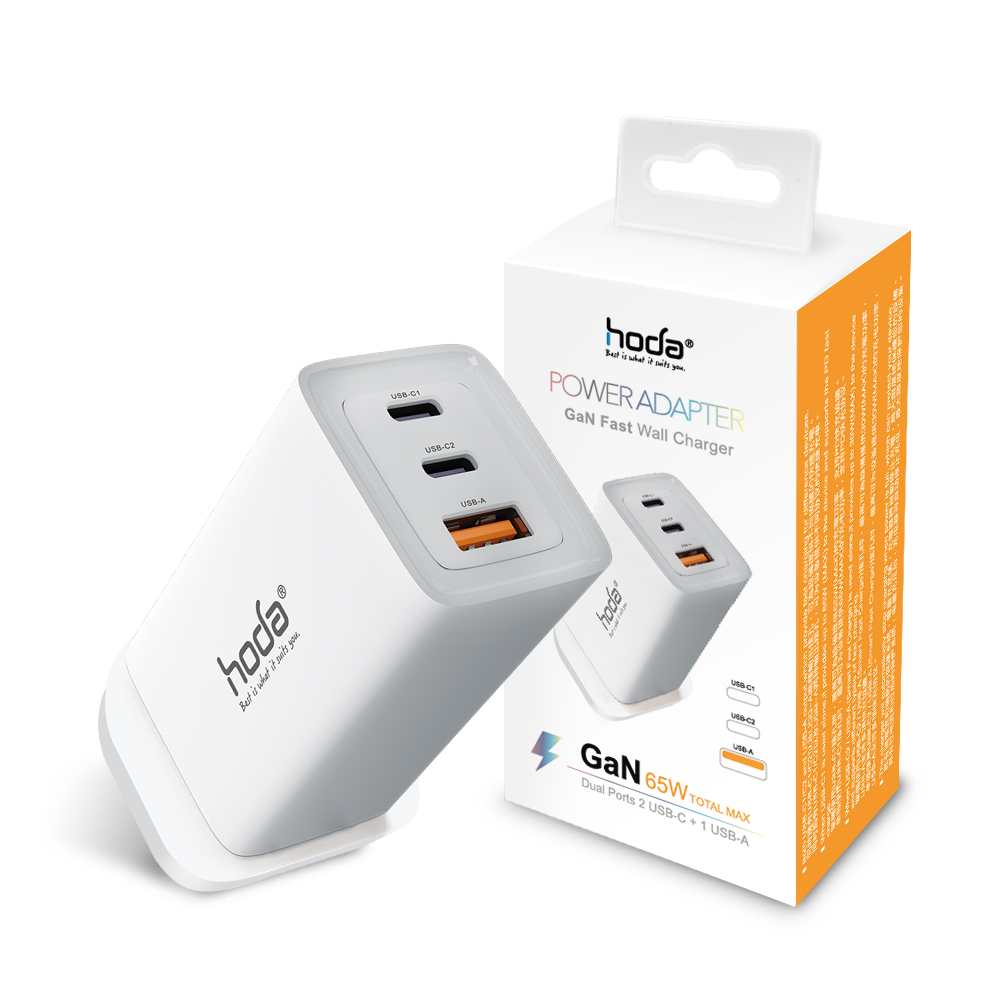 hoda充電_65wGaN氮化鎵智能三孔PD快充電器USBA-C_白色(005)