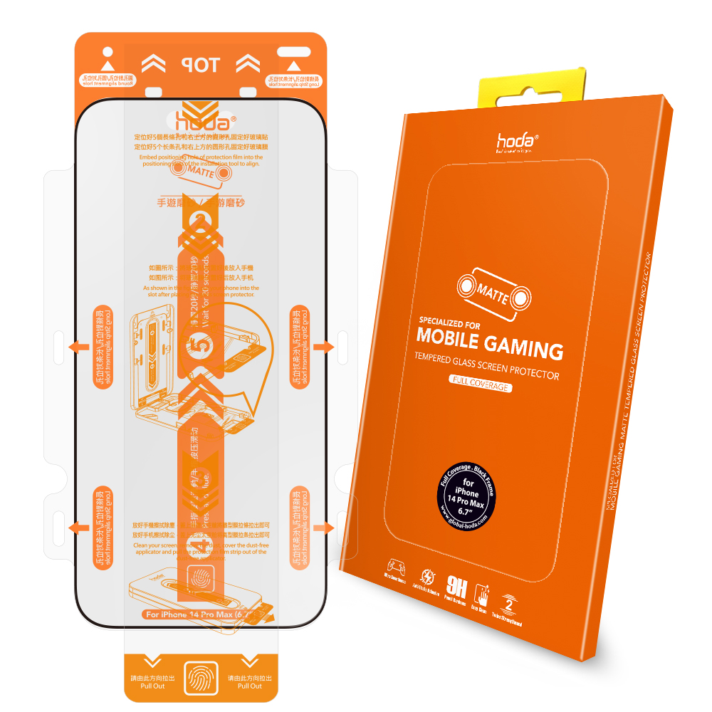 hoda膜_磨砂_太空膜_iPhone15ProMax (366)