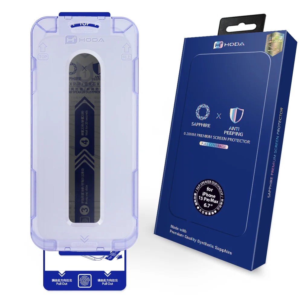 hoda膜_藍寶石防窺_太空艙Lite_iPhone15ProMax (698)
