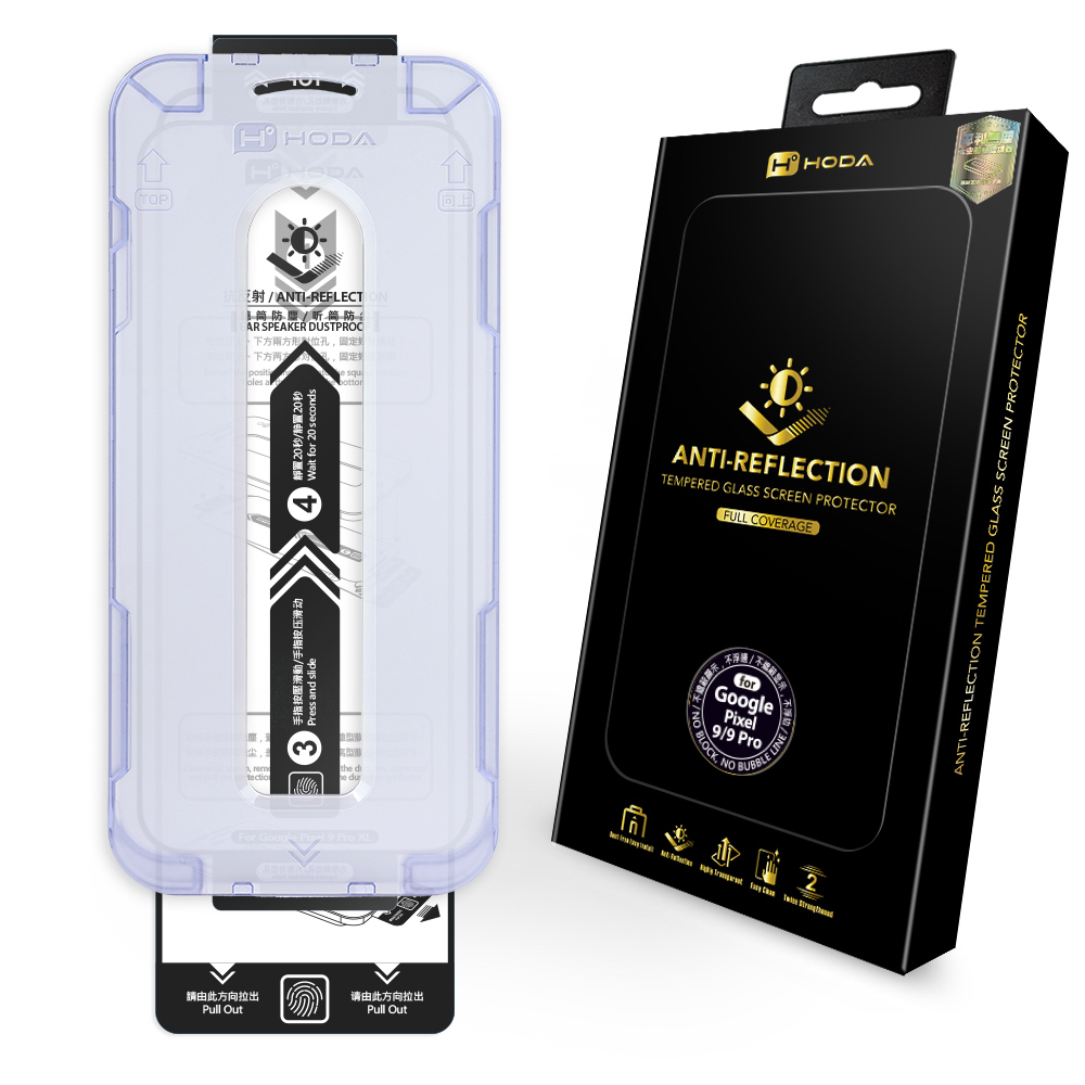 hoda膜_AR高清_太空艙Lite_Google Pixel 10/10Pro/9/9 Pro (933)