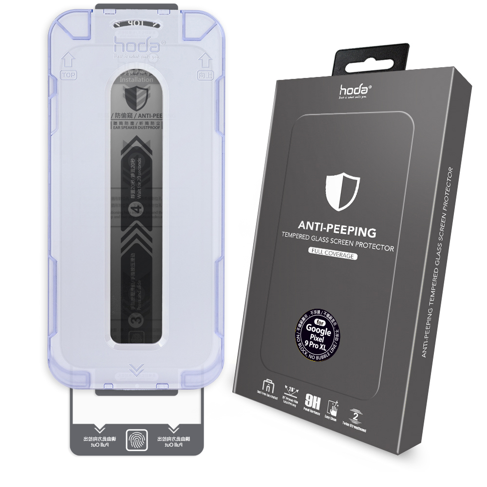 hoda膜_防窺_太空艙Lite_Google Pixel 10Pro XL/9Pro XL (926)