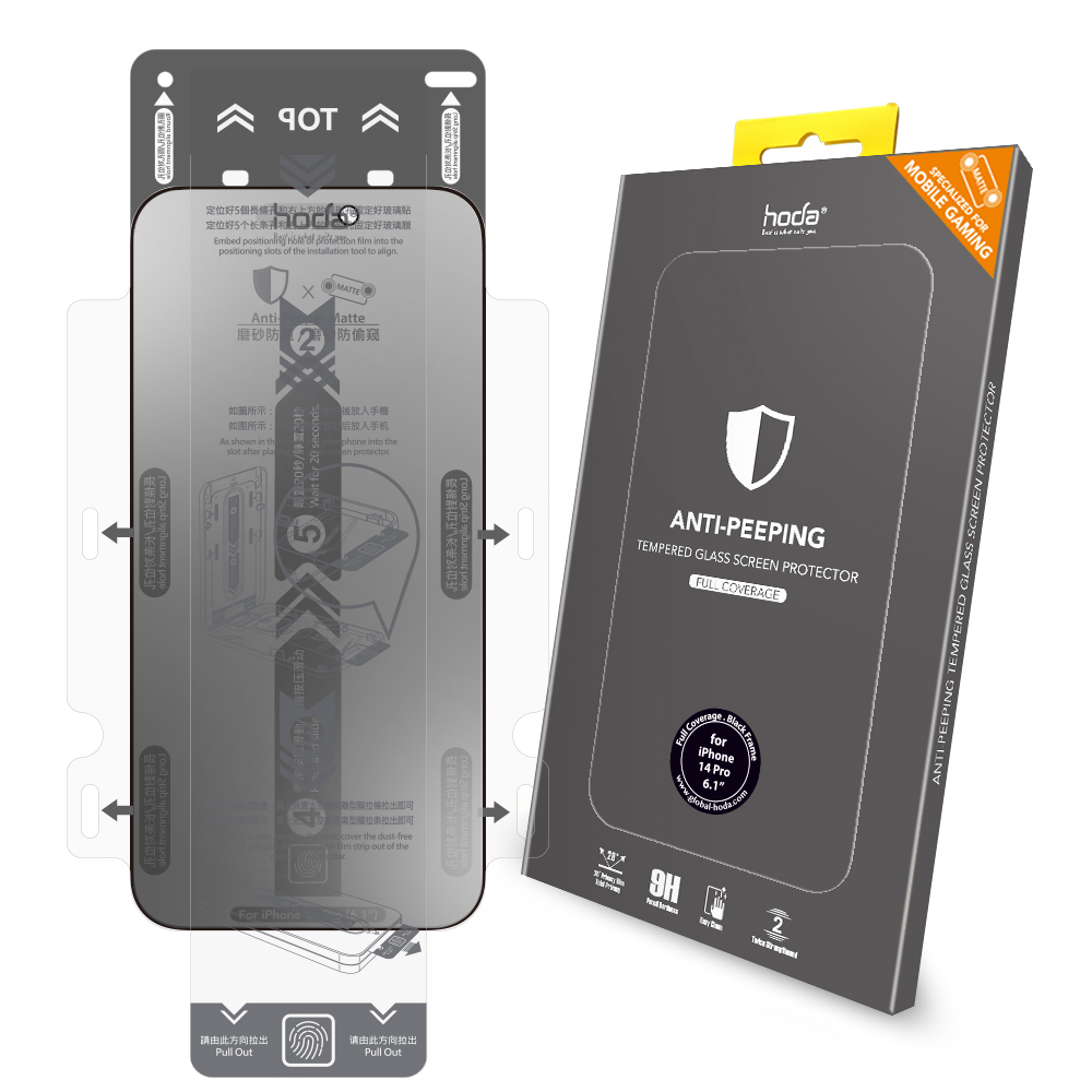 hoda膜_防窺磨砂_太空膜_iPhone15Pro (786)*