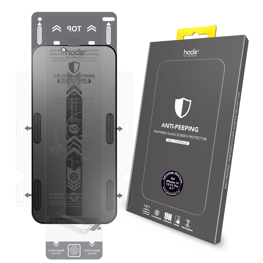 hoda膜_防窺_太空膜_iPhone16/15 (410)**
