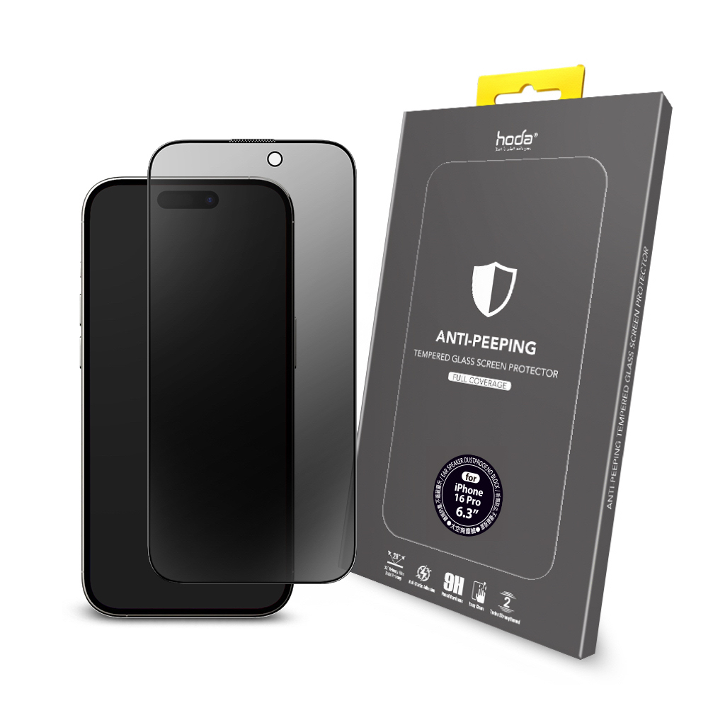 hoda膜_防窺_底板_iPhone17/16Pro (950)