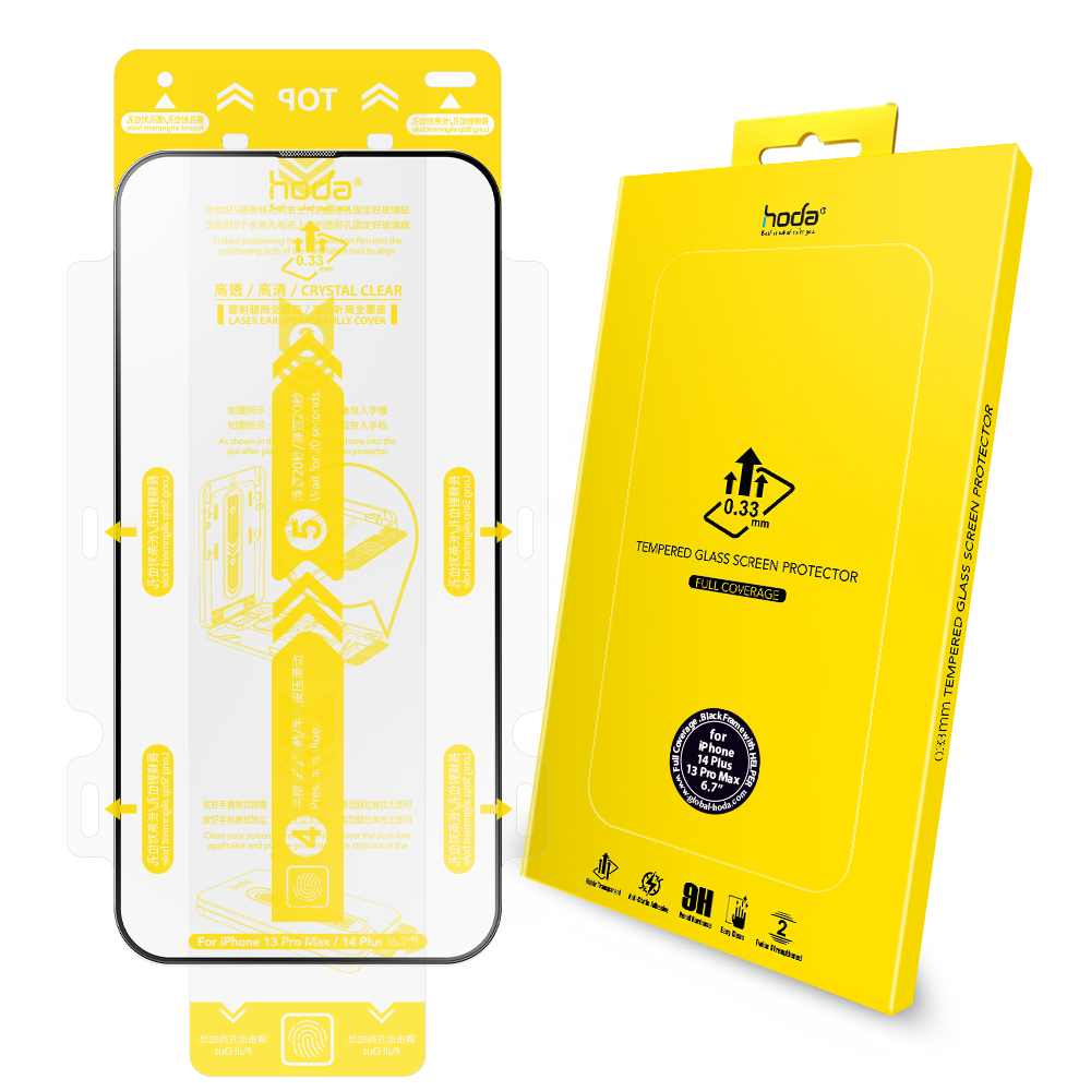 hoda膜_高清_太空膜_iPhone16Plus/15Plus (267)*