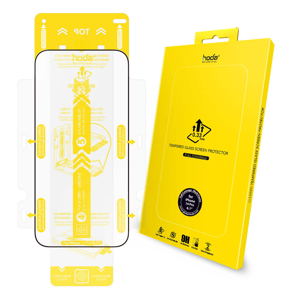 hoda膜_高清_太空膜_iPhone15Pro (274)