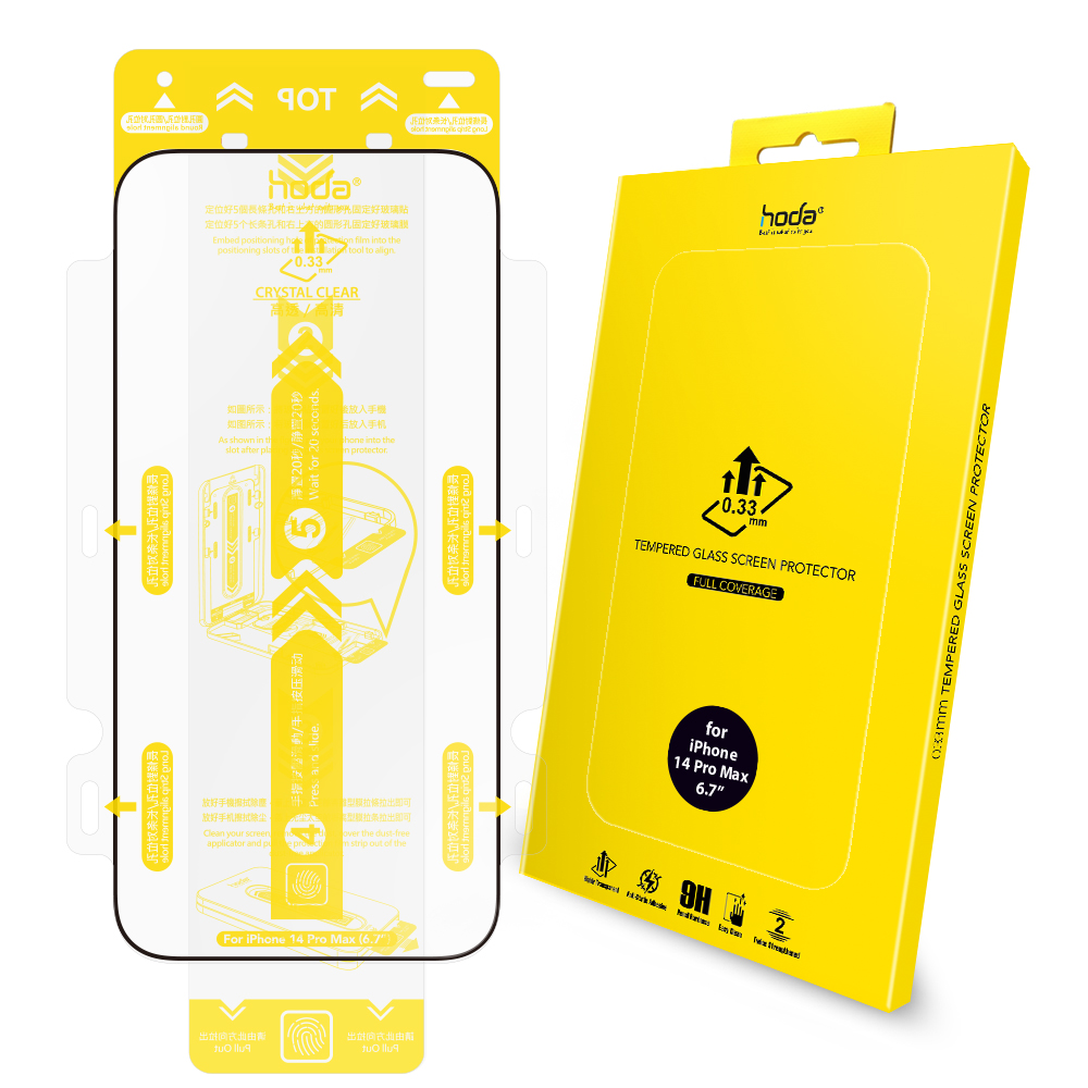 hoda膜_高清_太空膜_iPhone15ProMax (281)