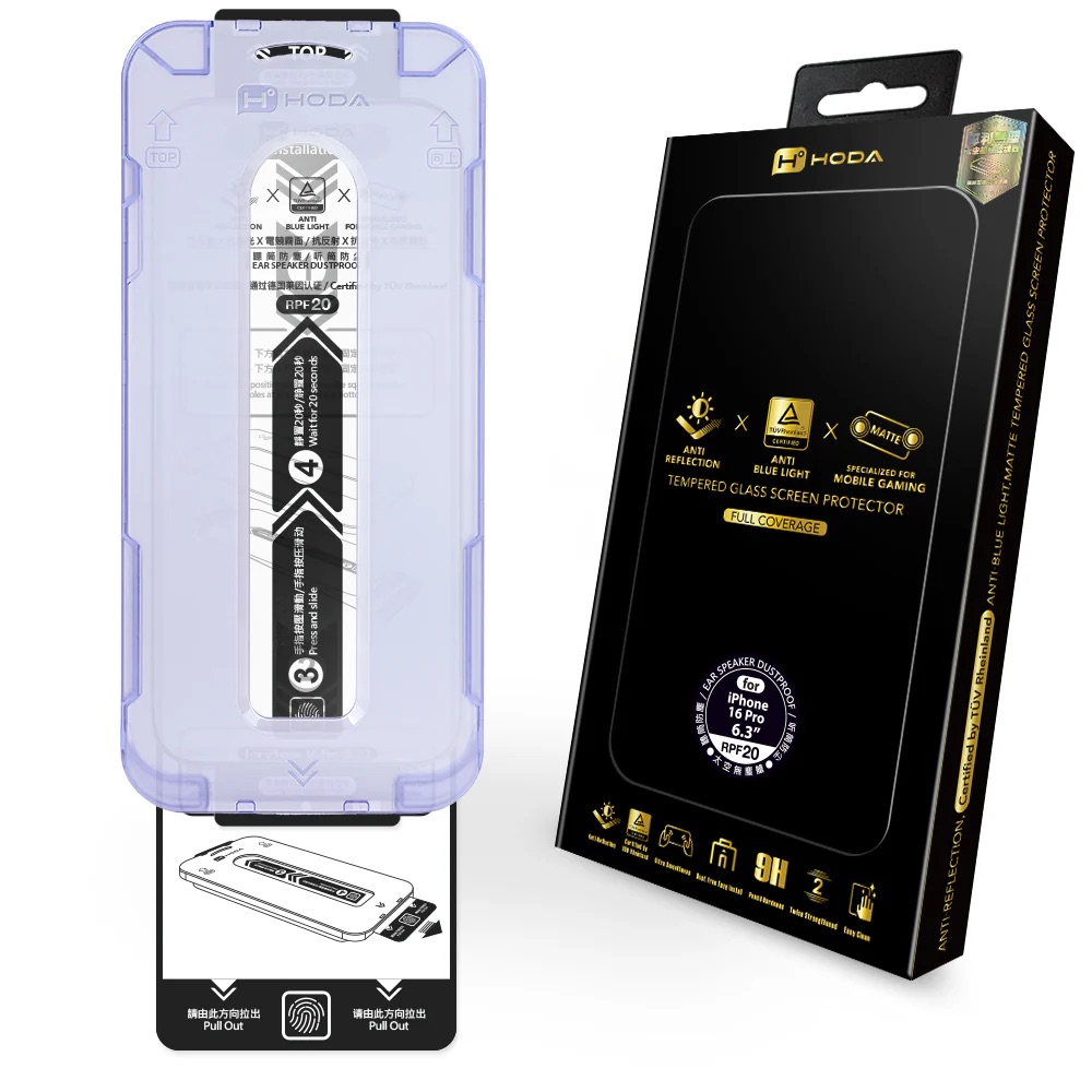 hoda膜_AR藍光磨砂_太空艙Lite_iPhone17/16Pro (639)