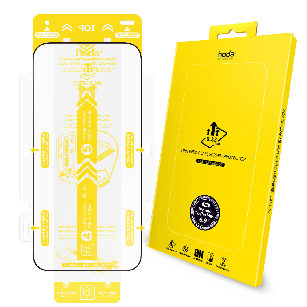 hoda膜_高清_太空膜_iPhone16ProMax (424)