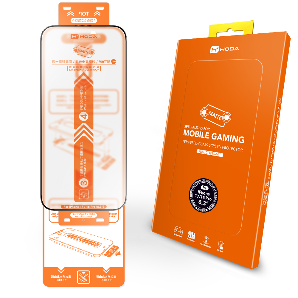 hoda膜_磨砂_太空膜_iPhone17/16Pro (356)*