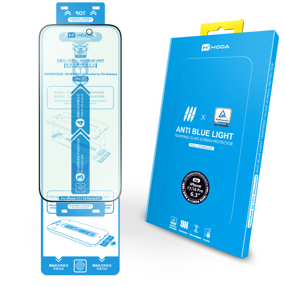 hoda膜_藍光_太空膜_iPhone17/16Pro (912)*