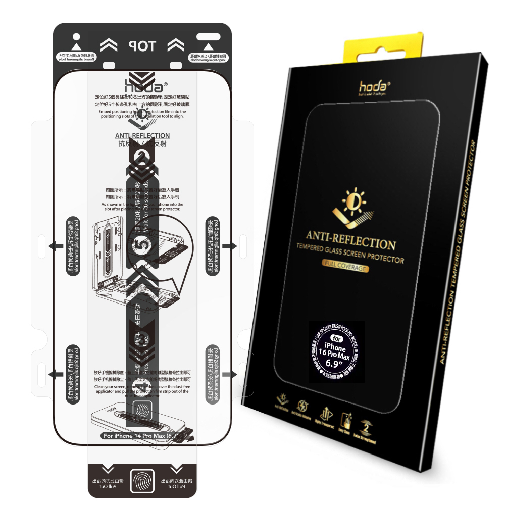 hoda膜_AR高清_太空膜_iPhone16ProMax (561)