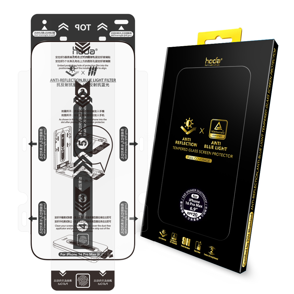 hoda膜_AR藍光_太空膜_iPhone16ProMax (745)*