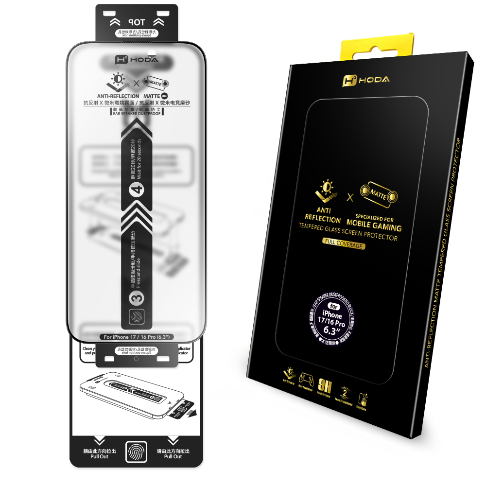 hoda膜_AR磨砂_太空膜_iPhone17/16Pro (790)