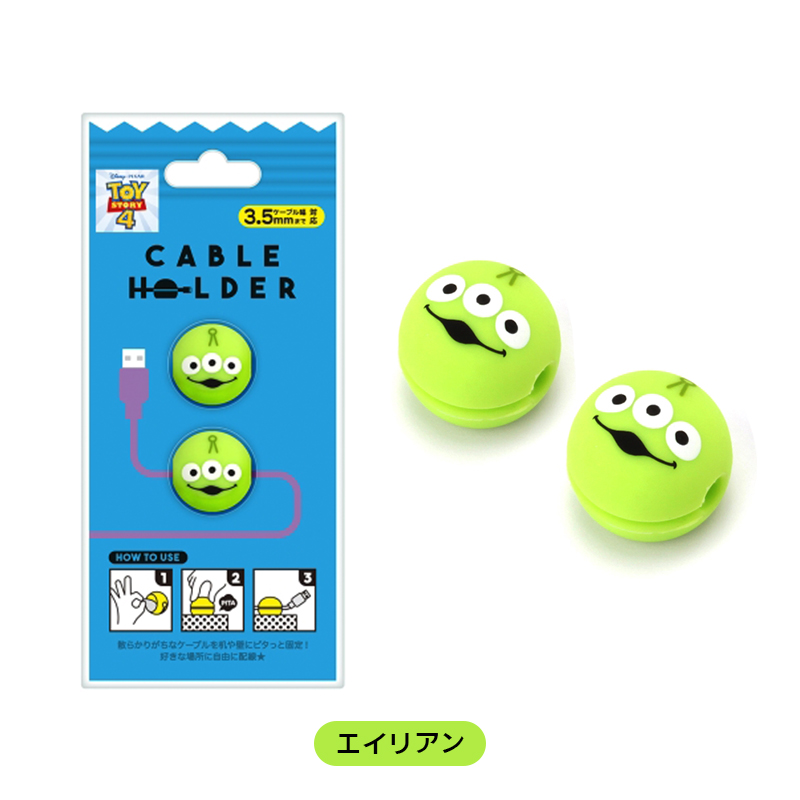 Toys_Cable holder_圓線固定線夾-三眼怪 (587)