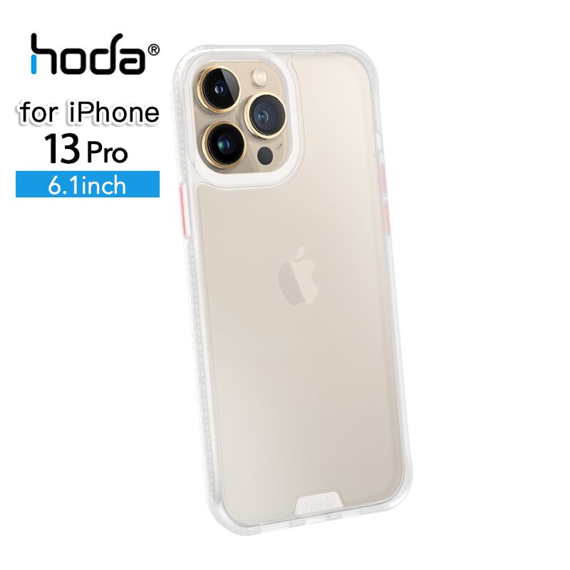 hoda殼_柔石軍規_iPhone13Pro霧透白(517)