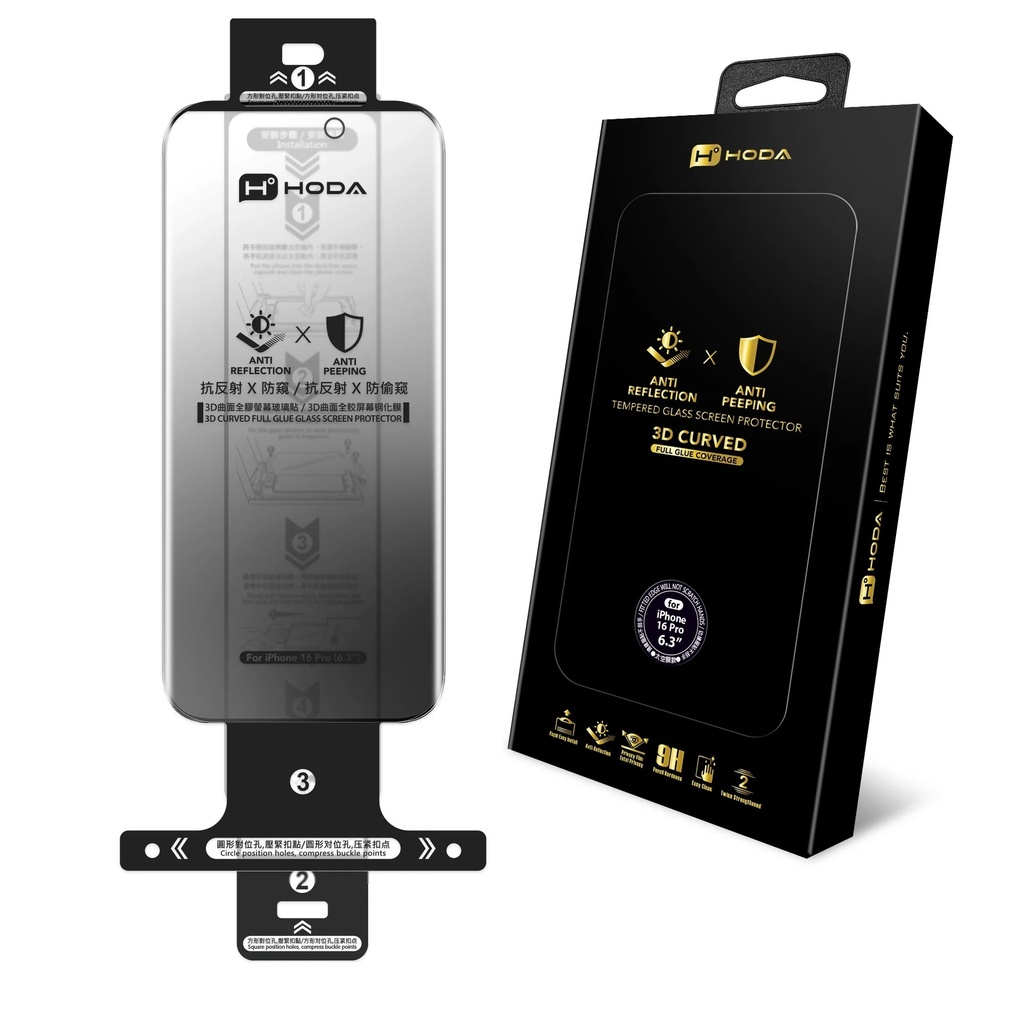 hoda膜_3D_AR防窺_太空膜_iPhone 17/16Pro(091)
