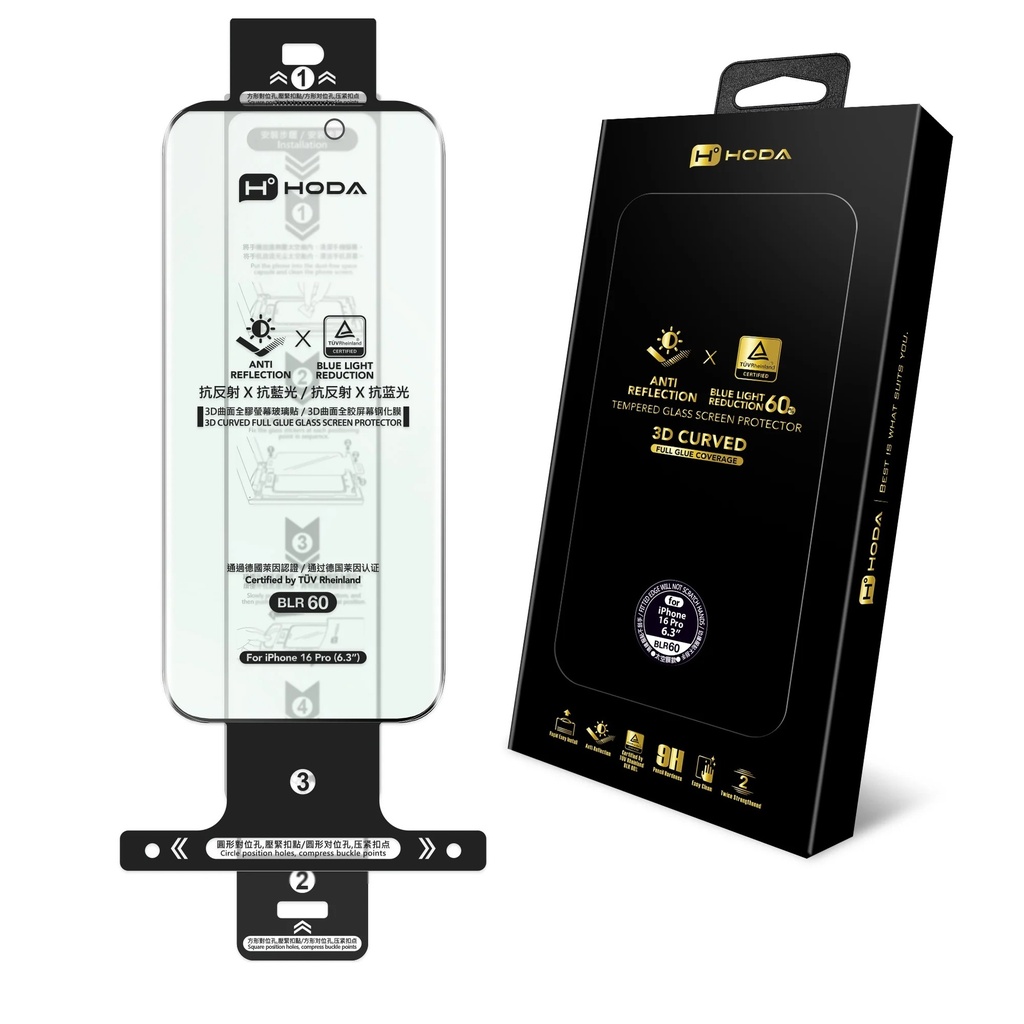 hoda膜_3D_AR藍光_太空膜_iPhone 17/16Pro(971)