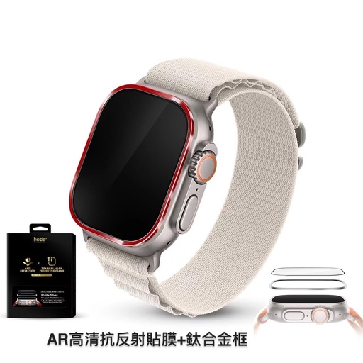 [020433AWHU01] hoda配件_AR高清_鈦合金邊框+膜套裝Apple Watch_Ultra3/2/1 49mm紅色(653)