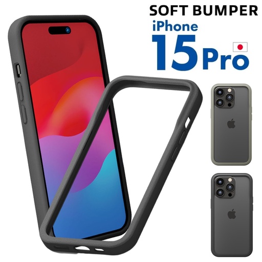 [PG-23BBP01BK] PGA殼_Premium Style_TPU邊框殼_iPhone15Pro黑色(776)