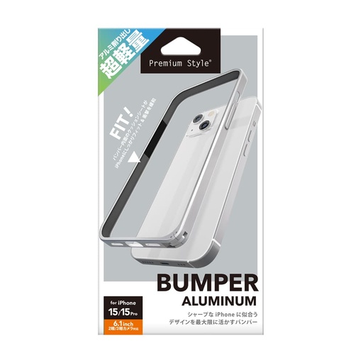 [PG-23ABP13SV] PGA殼_鋁合金邊框_iPhone15Pro/15銀色(742)