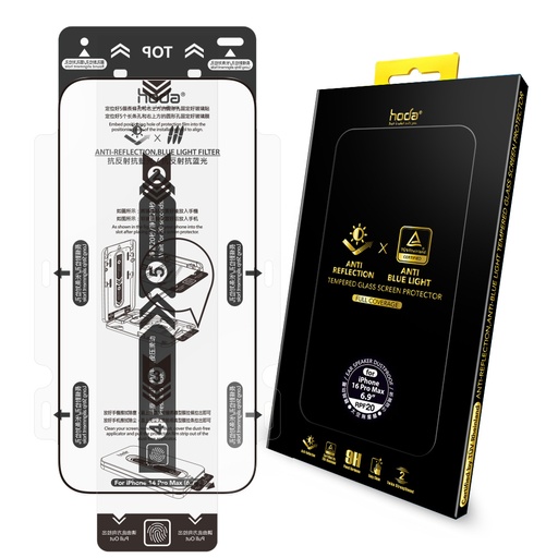 [0179516PM001] hoda膜_AR藍光_太空膜_iPhone16ProMax (745)*