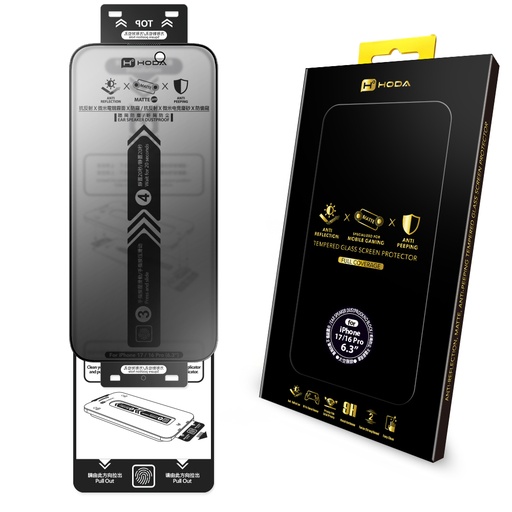 [0170816P0001] hoda膜_AR防窺磨砂_太空膜_iPhone17/16Pro (851)