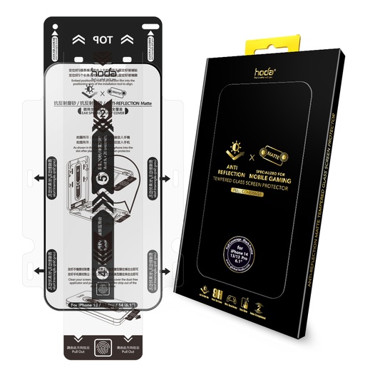 [011851500001] hoda膜_AR磨砂_太空膜_iPhone16/15 (687)*