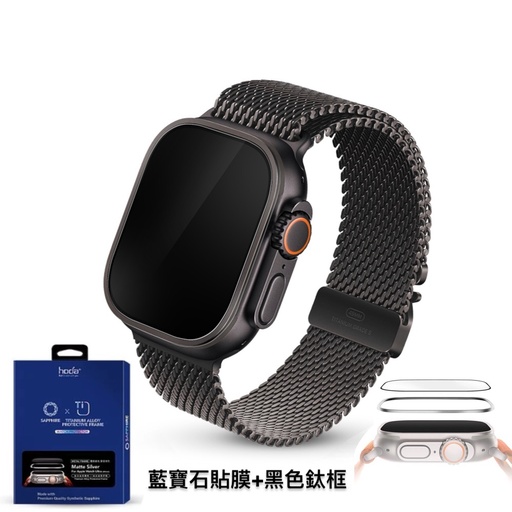 [020523AWHU01] hoda配件_藍寶石高清_鈦合金邊框+膜套裝Apple Watch_Ultra2/Ultra 49mm黑色鈦(753)