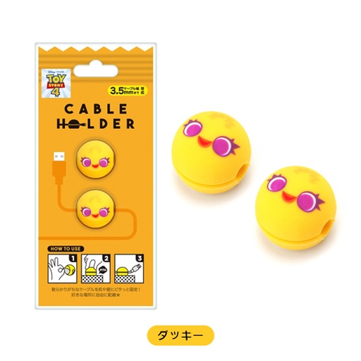 [PG-DCH760TOY] Toys_Cable holder_圓線固定線夾-Ducky達鴨 (600)