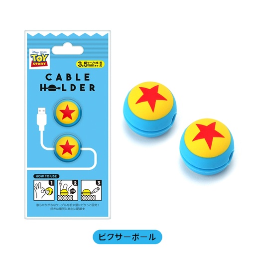 [PG-DCH763TOY] Toys_Cable holder_圓線固定線夾-Pixar (631)