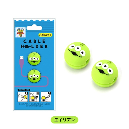 [PG-DCH758LGM] Toys_Cable holder_圓線固定線夾-三眼怪 (587)