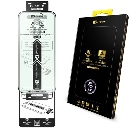 [0179517P0001] hoda膜_AR藍光_太空膜_iPhone17Pro (063)