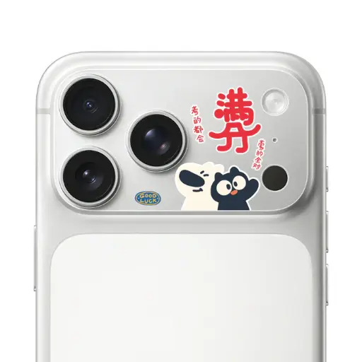 [047707717P01] HODA 滿版鏡頭底座霧面保護貼阿耀與黑寶 iPhone17Pro 滿分歐趴 (1241)